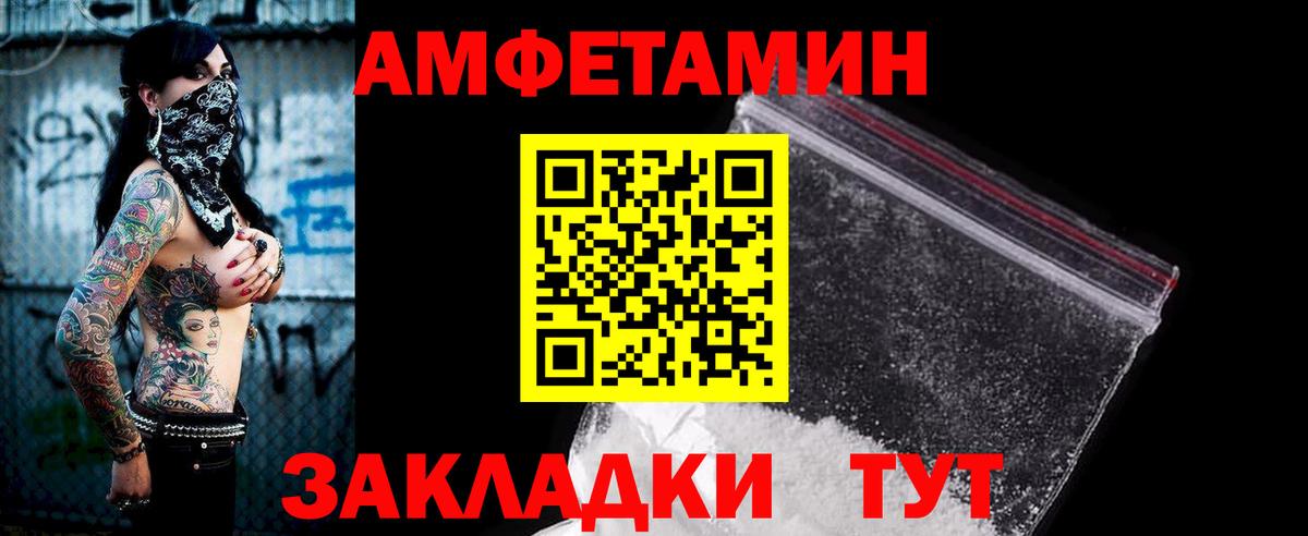 АМФ Premium Нижний Новгород