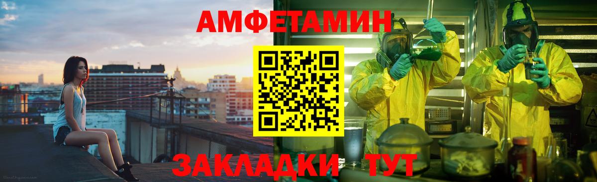 Нижний Новгород  АМФЕТАМИН  Вход с VPN  АМФЕТАМИН  АМФЕТАМИН 98% 