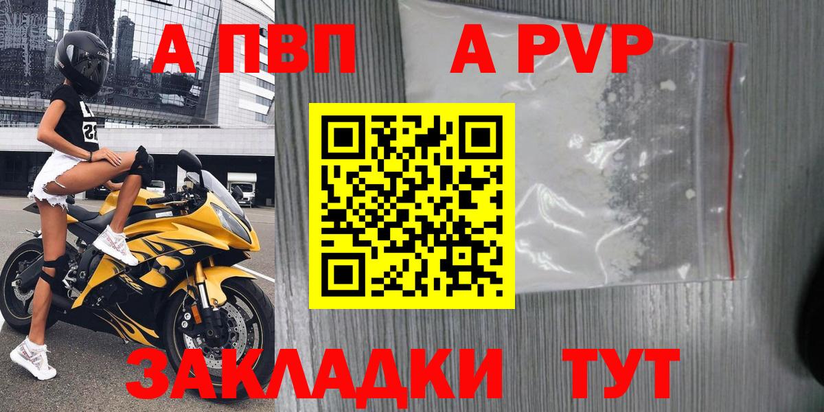Alfa_PVP СК КРИС Нижний Новгород