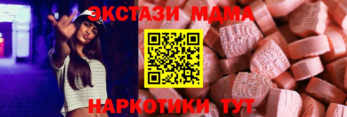 Экстази Punisher Нижний Новгород