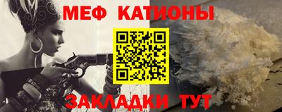 мет Северобайкальск