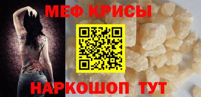 мет Северобайкальск