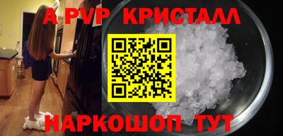 кокаин премиум Севастополь