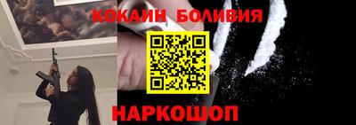 кокаин премиум Севастополь