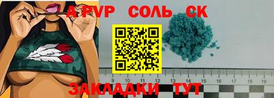 мет Северобайкальск
