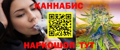 мет Северобайкальск