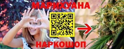 кокаин премиум Севастополь