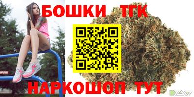 мет Северобайкальск
