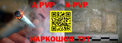 Альфа ПВП Свободный