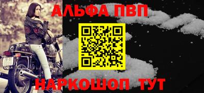кокаин премиум Севастополь