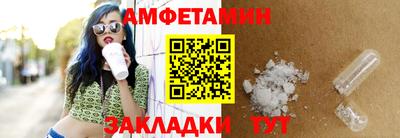 мет Северобайкальск