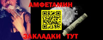 Альфа ПВП Свободный