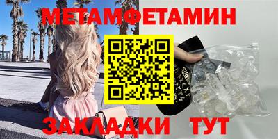 кокаин премиум Севастополь