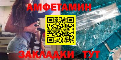 мет Северобайкальск
