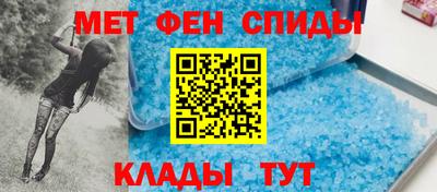 мет Северобайкальск