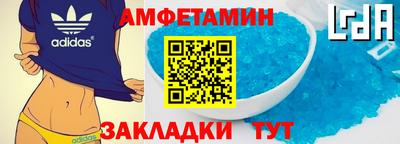 кокаин премиум Севастополь