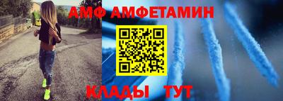 Альфа ПВП Свободный