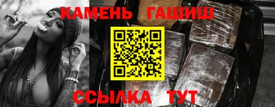 мет Северобайкальск
