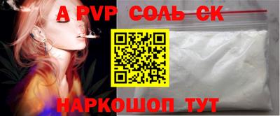 мет Северобайкальск