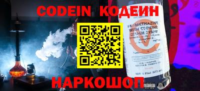 кокаин премиум Севастополь