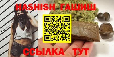 мет Северобайкальск