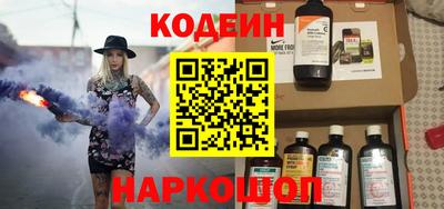 кокаин премиум Севастополь