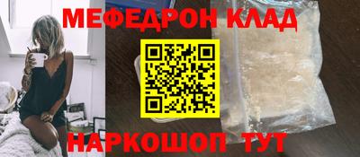кокаин премиум Севастополь