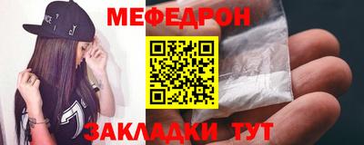 мет Северобайкальск