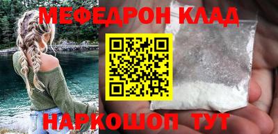 мет Северобайкальск