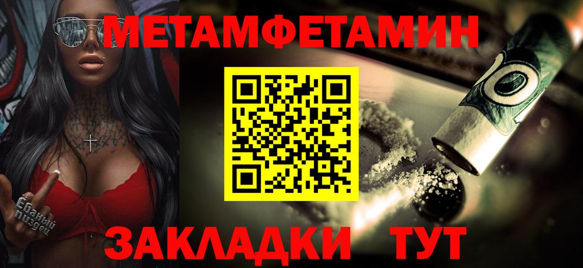 Метамфетамин витя  Метамфетамин витя  Нижний Новгород  Вход с VPN 