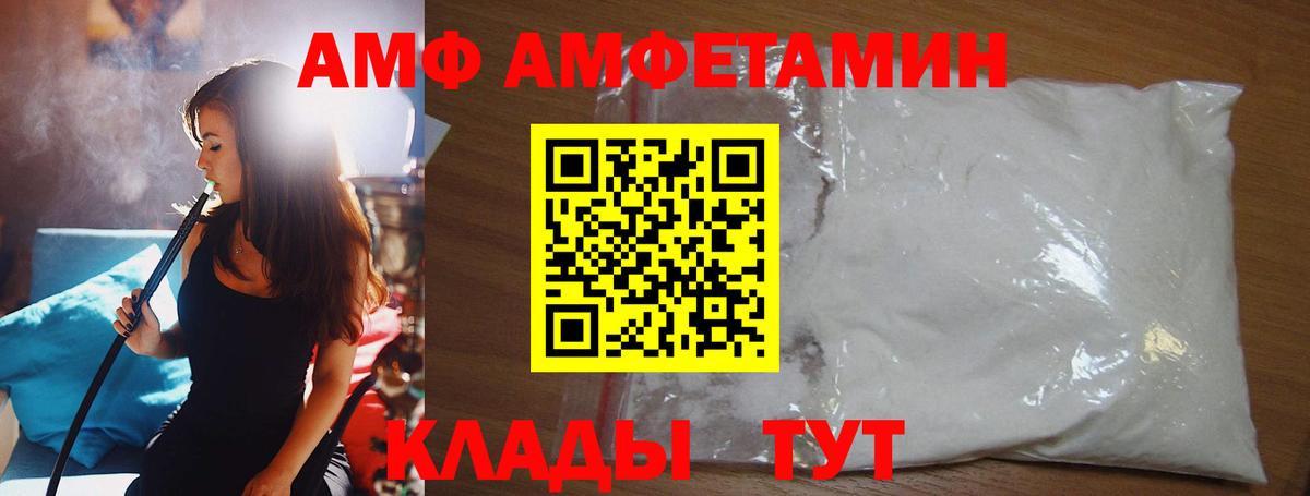 Метамфетамин витя Нижний Новгород