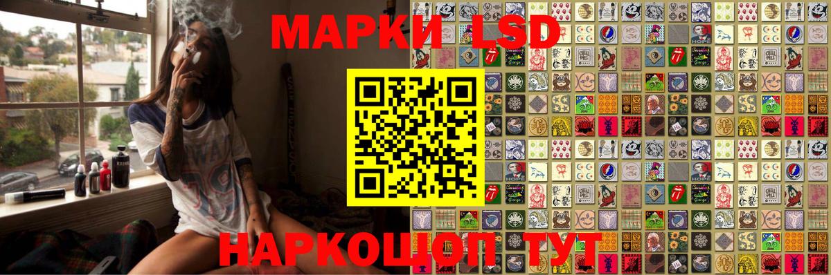 как найти закладки  Марки 25I-NBOMe 1500мкг  Марки 25I-NBOMe 1500мкг  Вход с VPN  Нижний Новгород 